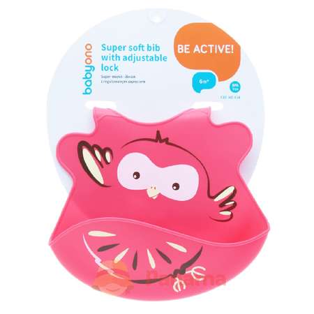 Нагрудник Babyono силикон