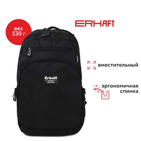 Рюкзак Erhaft Classic