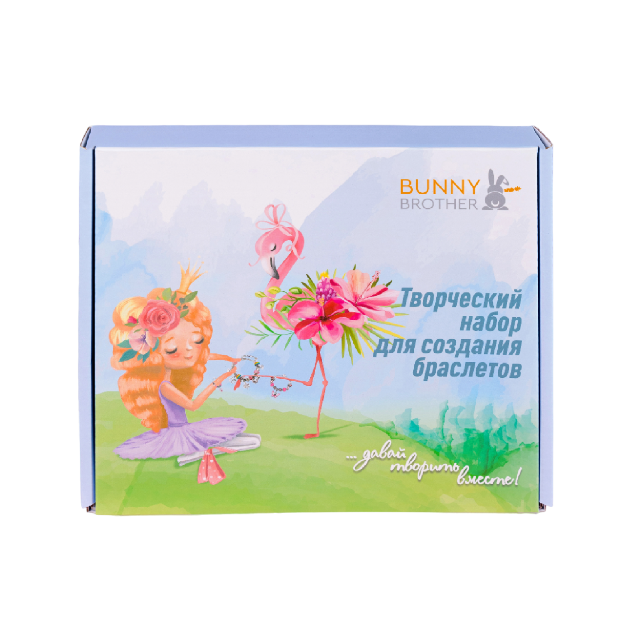 Набор для творчества BUNNY BROTHER Цветной с фламинго - фото 15