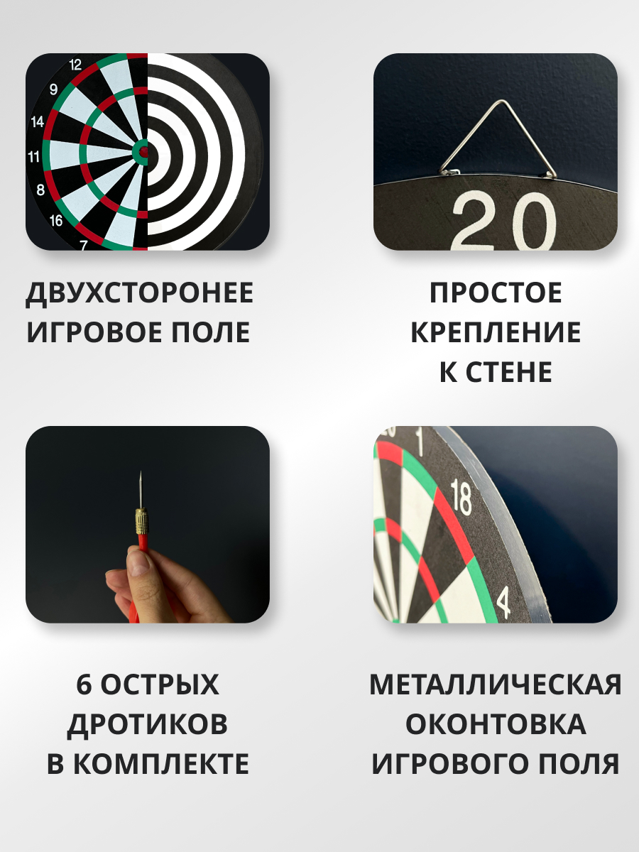 Дартс SILWIN с 6 дротиками - фото 2