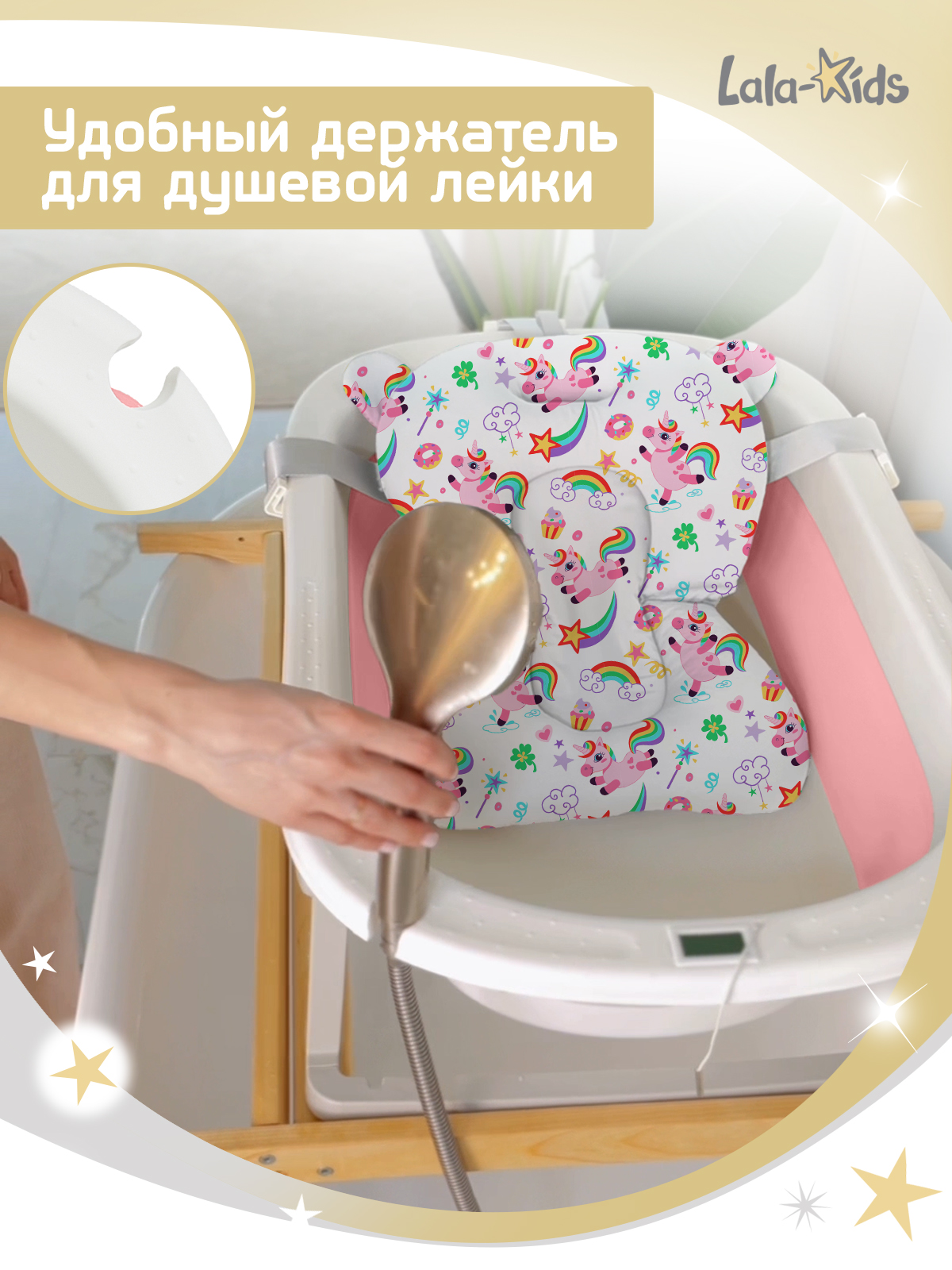 Складная ванночка для купания LaLa-Kids с термометром и матрасиком в комплекте - фото 9