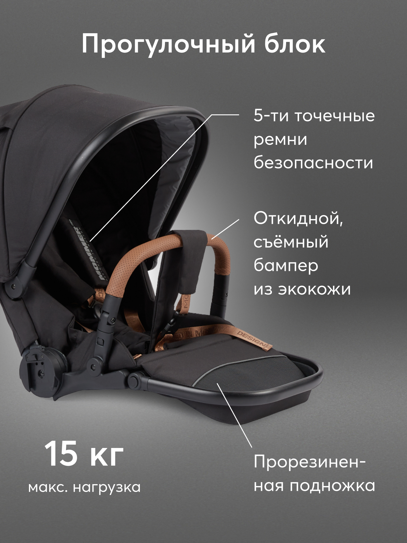 Коляска 2в1 Happy Baby Mommer pro черный - фото 7