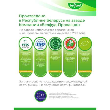 Пюре фруктовое Маленькое счастье Груша 90 г х12 шт