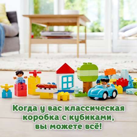 Конструктор LEGO DUPLO Коробка с кубиками блочный