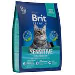 Корм Brit 2кг Premium Cat Sensitive для кошек с чувствительным пищеварением с ягненком и индейкой сухой