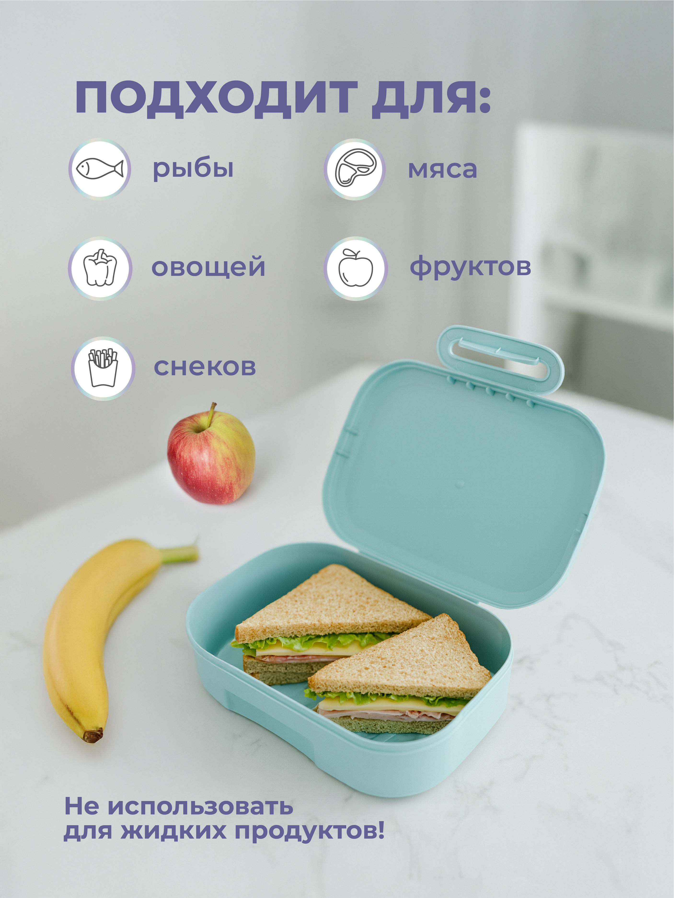 Ланч-бокс и бутылочка Пластишка С декором кошки - фото 9