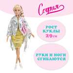 Кукла модельная Карапуз София Super высота 29 см