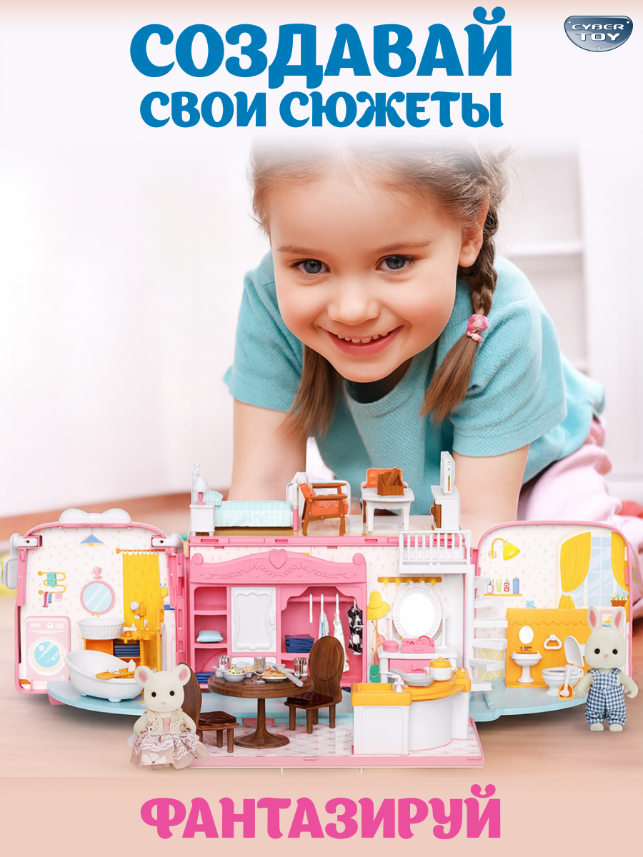 Домик для кукол CyberToy 87201 - фото 6