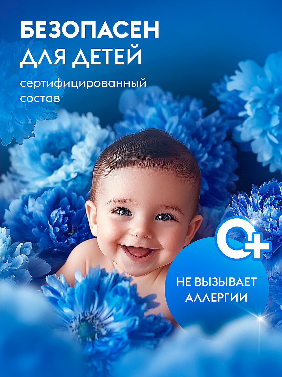 Гель для стирки белья DUTYBOX универсальный 5 л гипоаллергенный 0+ - фото 9