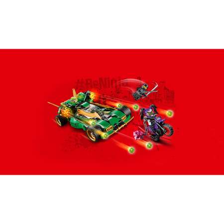 Конструктор LEGO NINJAGO блочный