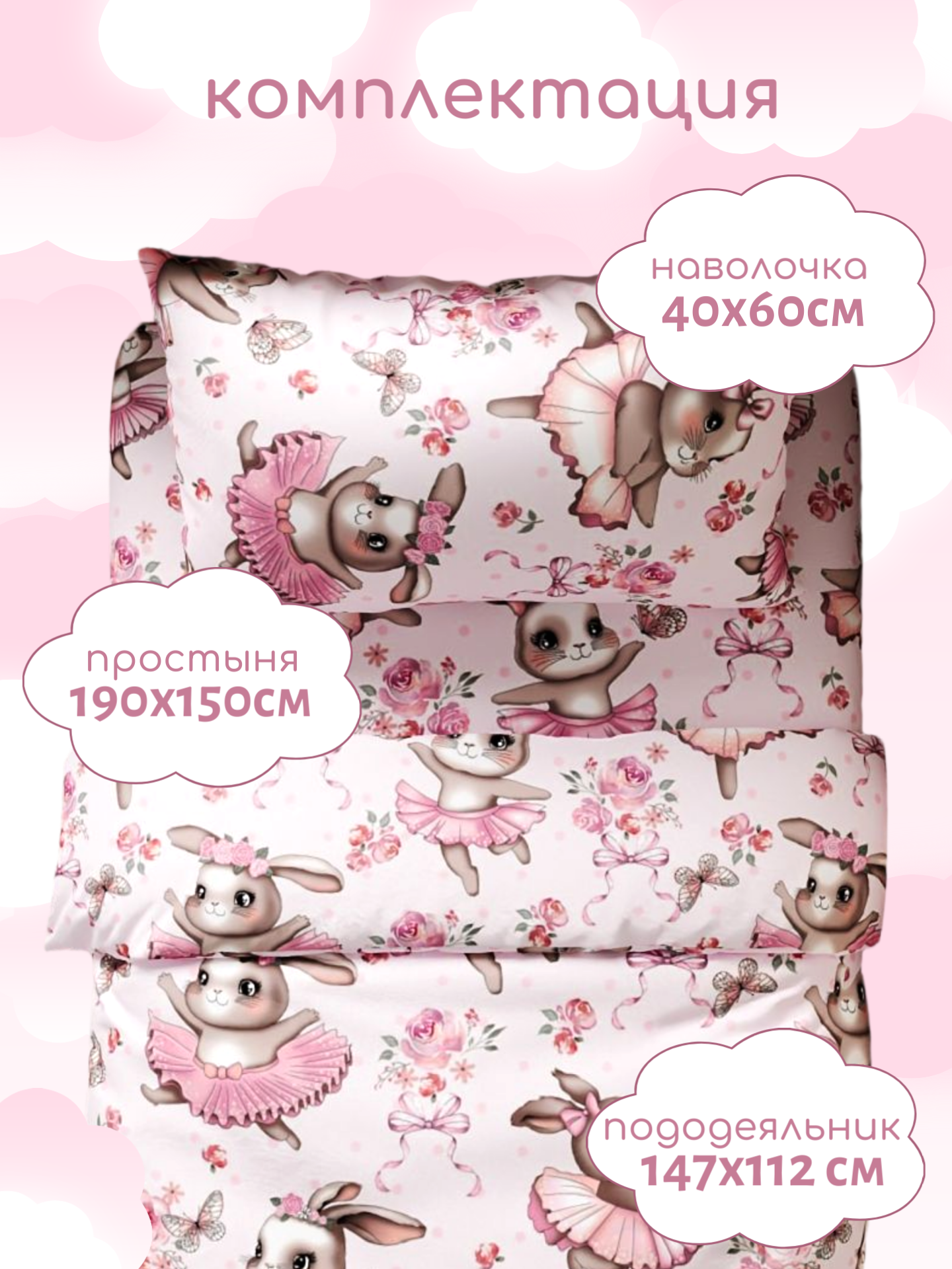 Комплект постельного белья Павлинка - фото 5