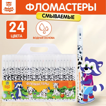 Фломастеры МуЛьти-ПуЛьти 24 цв.