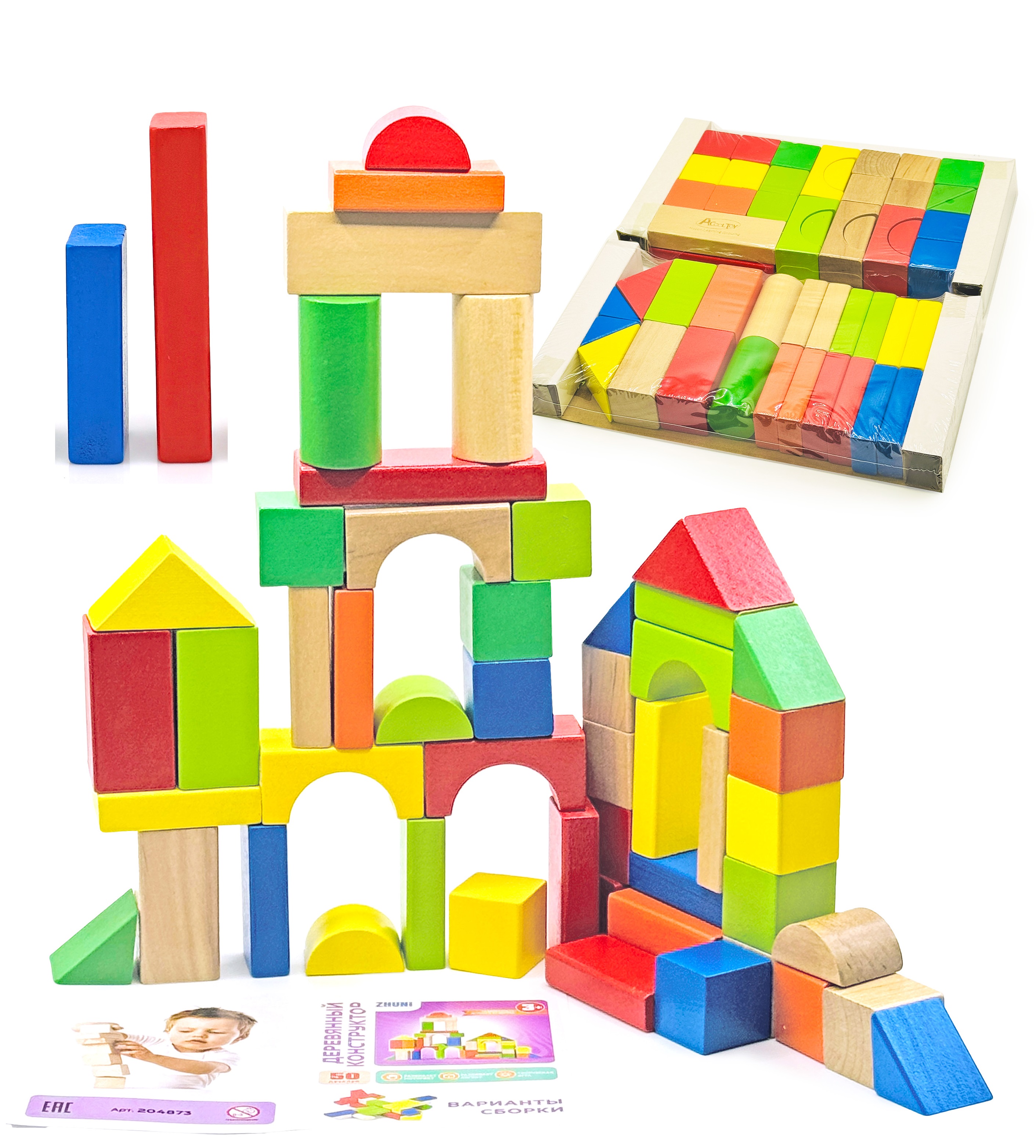 Игрушка ZHUNI - фото 4