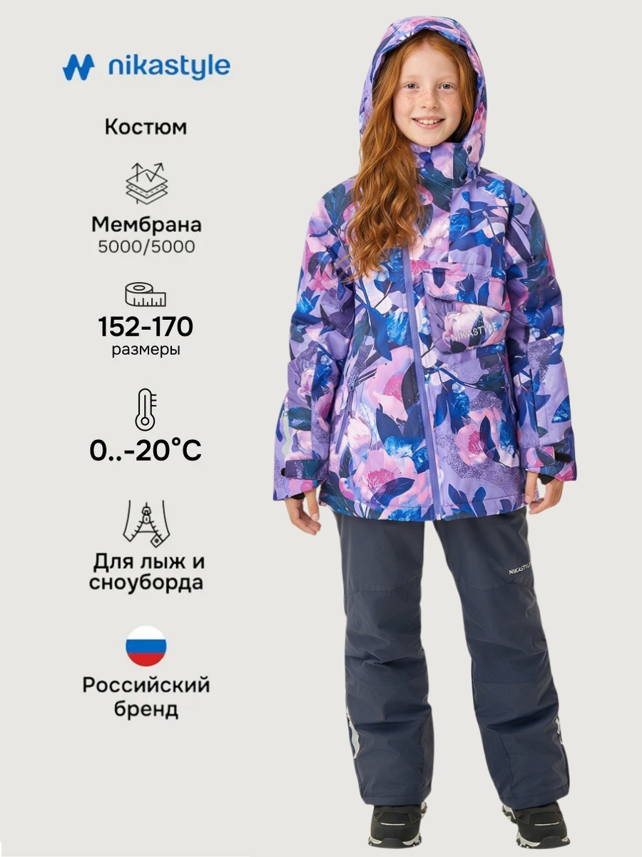 Костюм NIKASTYLE 7з2425 фиолет/графит - фото 2