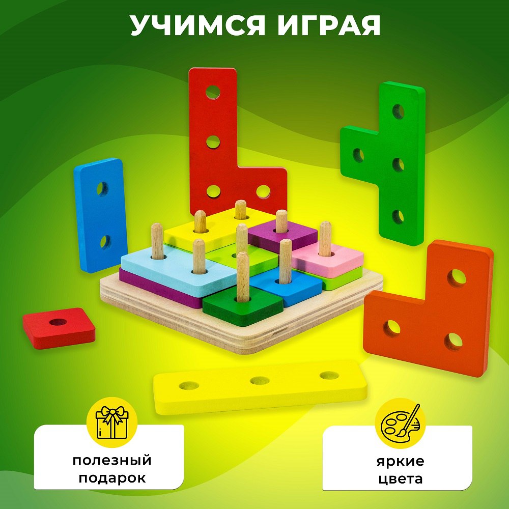 Игрушка Alatoys сортер Монтессори в ассортименте - фото 3