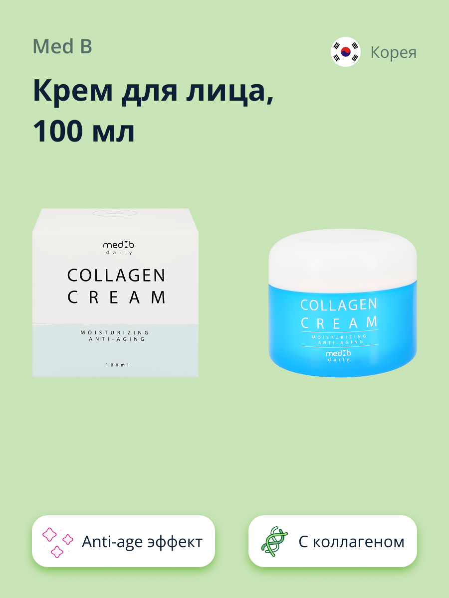 Крем MED B Anti-age 100 мл - фото 1