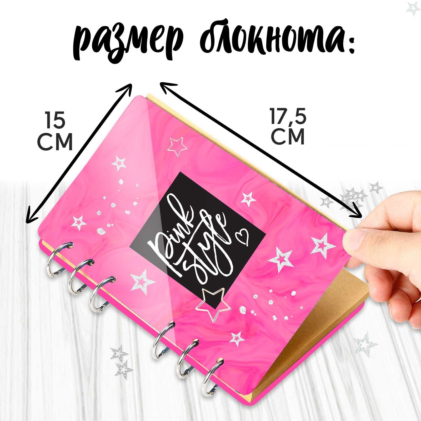 Набор для творчества Эврики эпоксидная смола - фото 4