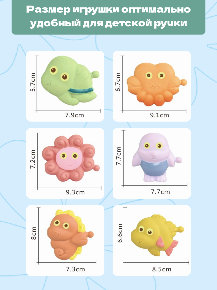 Игрушка bonbela Морской Пазл - фото 1