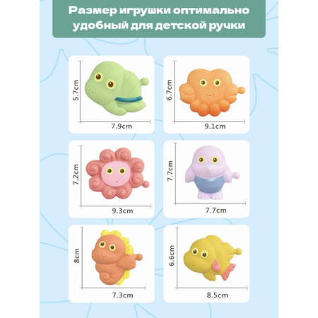 Игрушка bonbela Морской Пазл