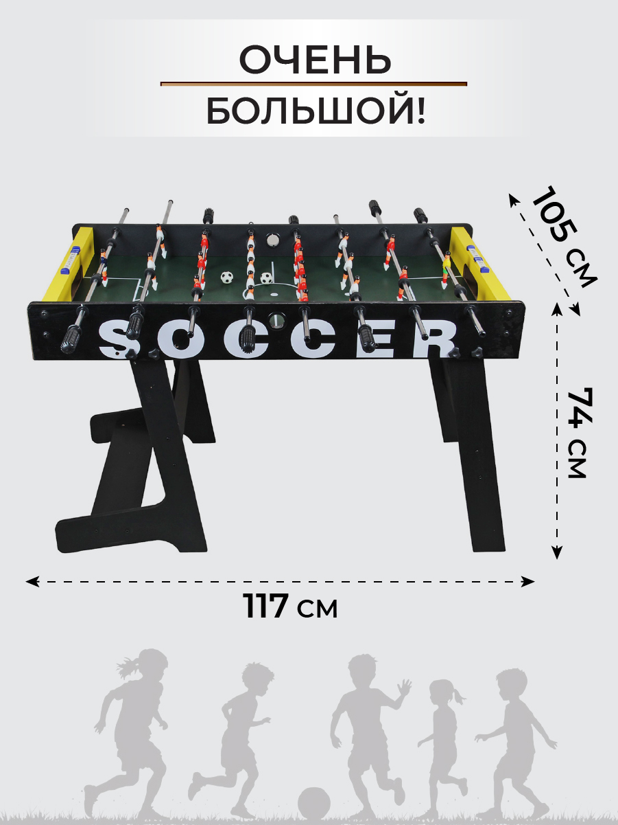 Настольная игра Veld Co футбол - фото 3