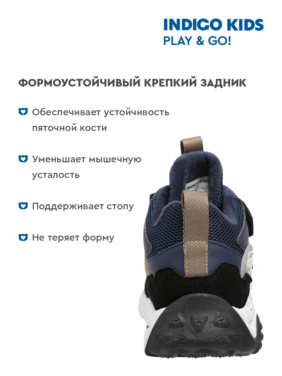 Ботинки Indigo kids 97-400A2 - фото 4