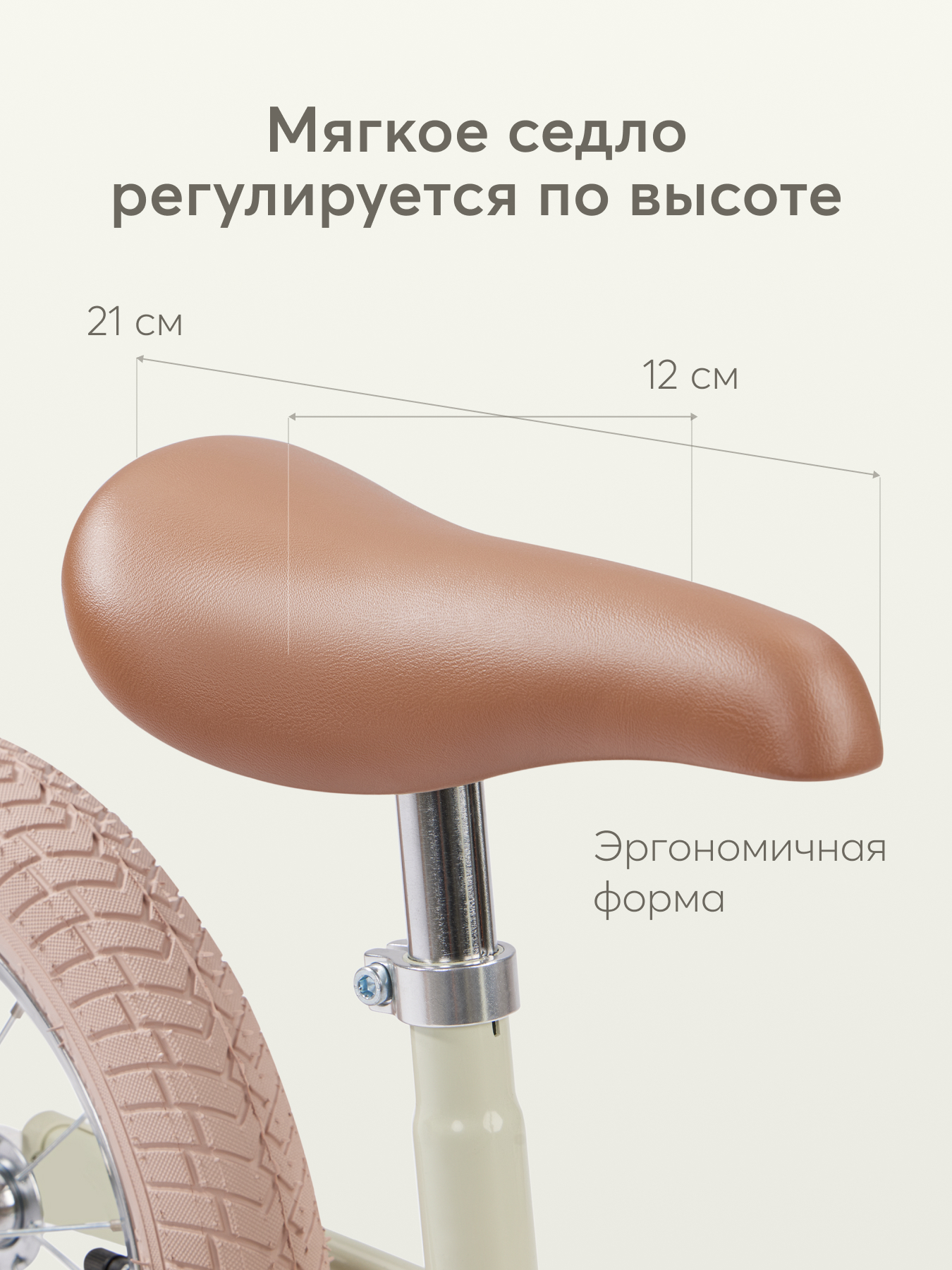 Двухколесный беговел Happy Baby 12 дюймов - фото 6