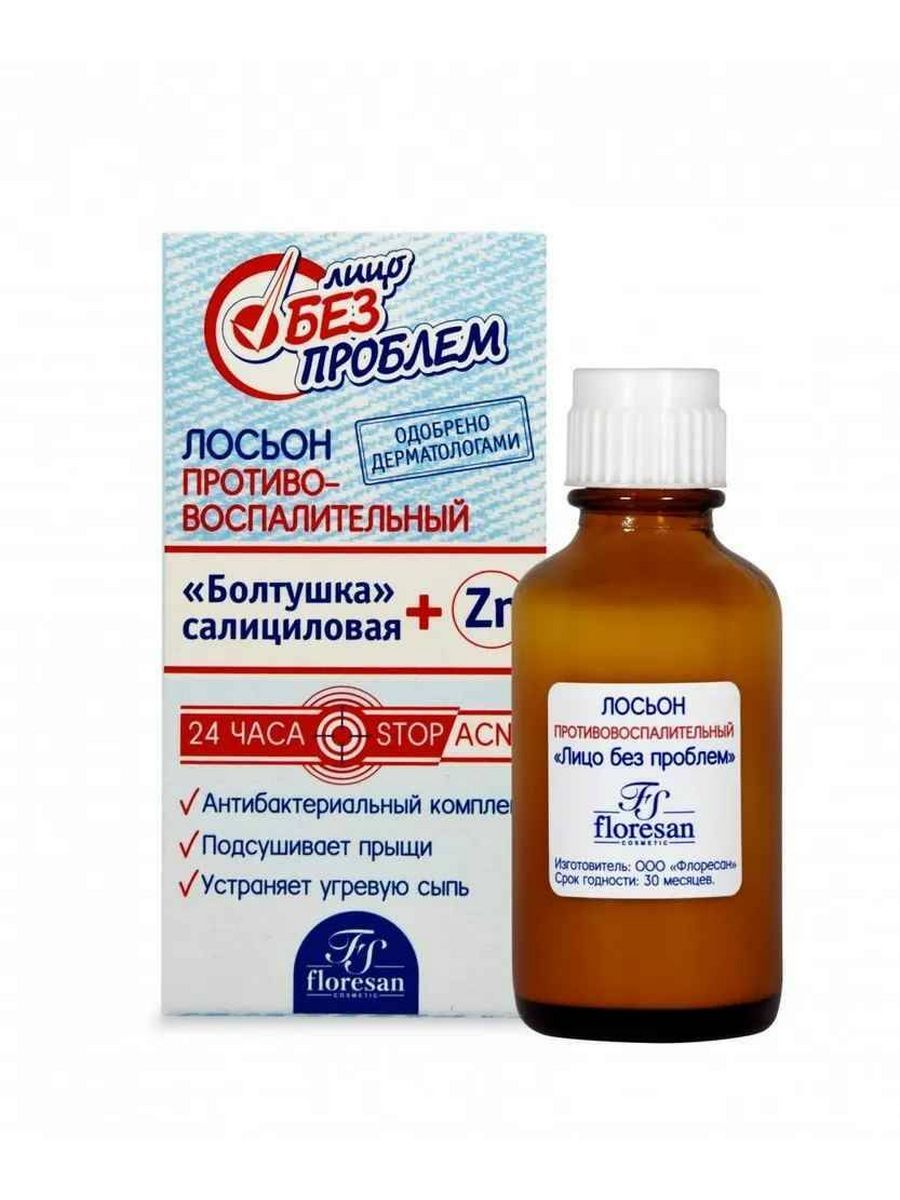 Лосьон FS floresan cosmetic - фото 1