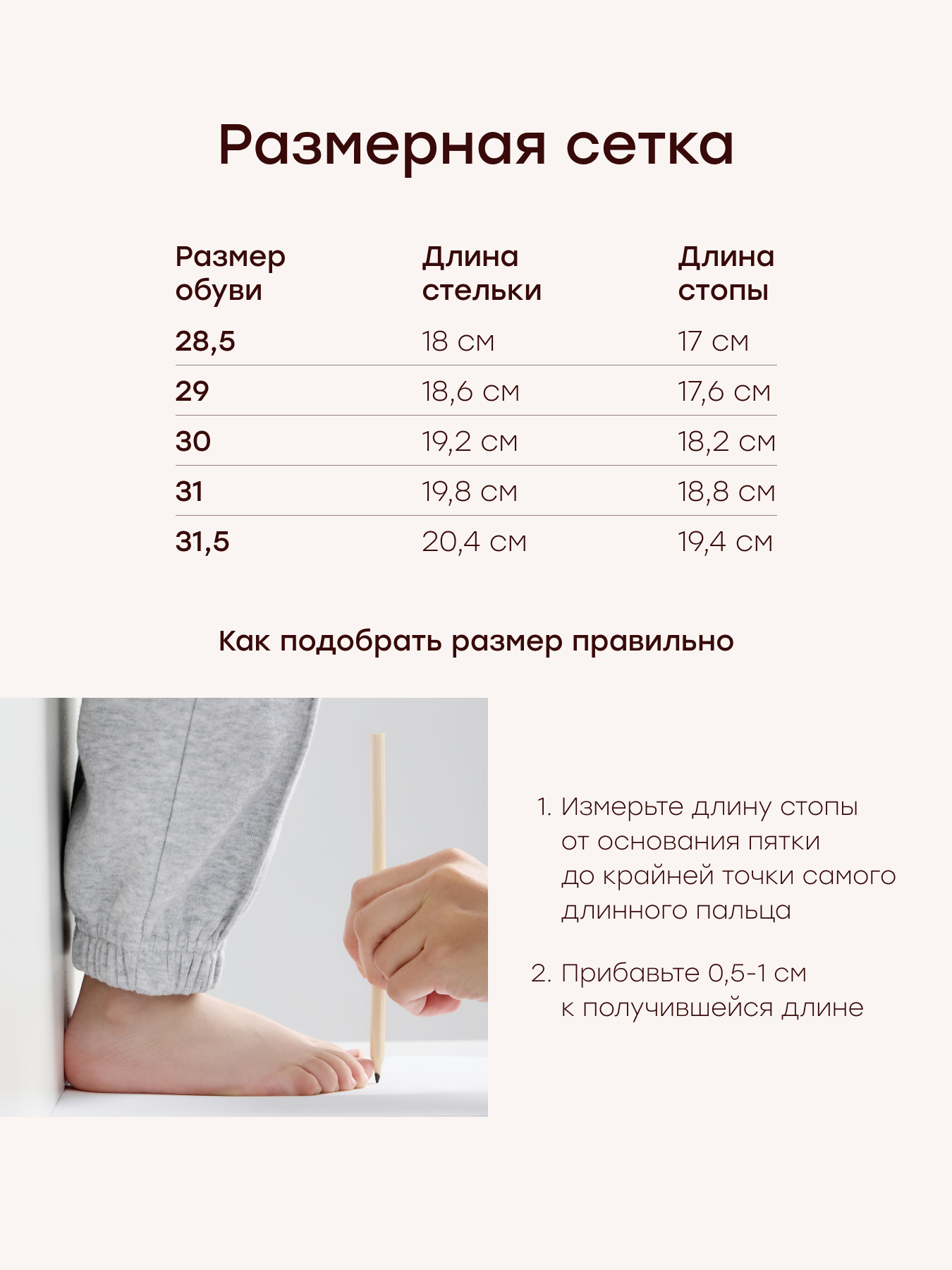 Туфли Happy Baby 86646_brown - фото 6