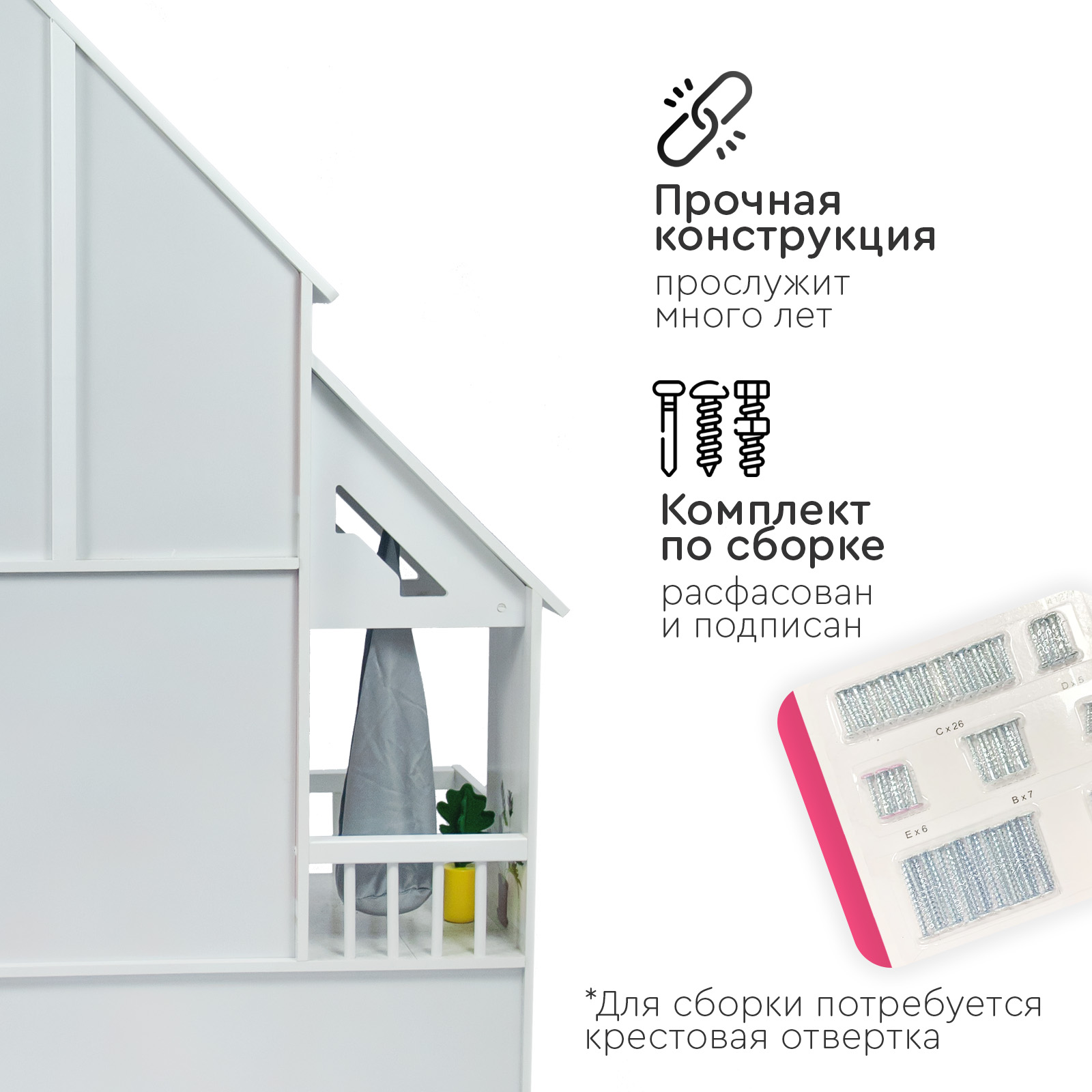 Домик для кукол Tomix 4127 - фото 5
