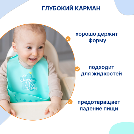 Нагрудник Uviton силикон 1 шт.