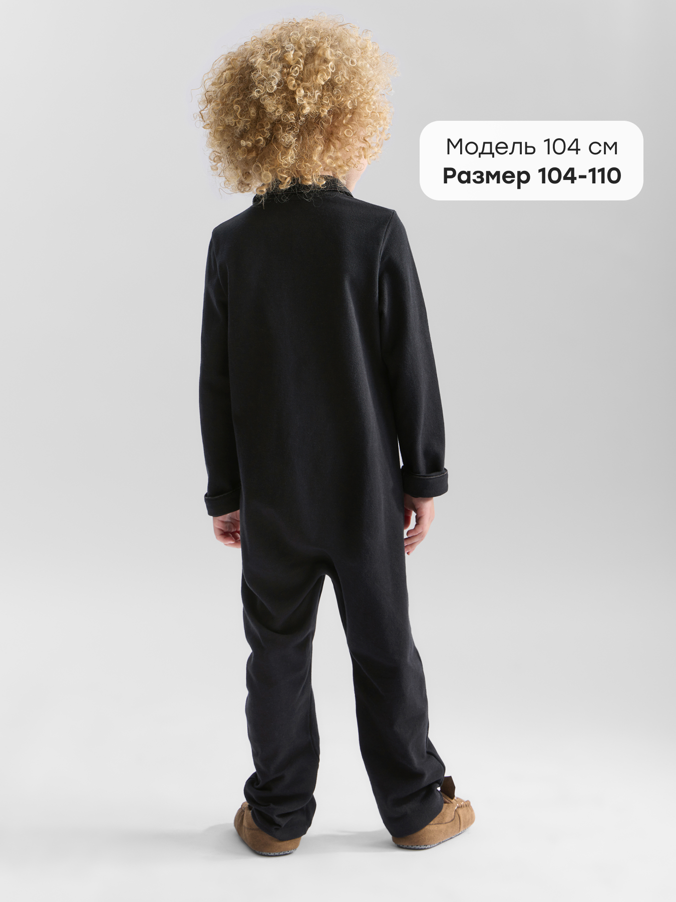 Комбинезон Happy Baby 88638-1_black - фото 4