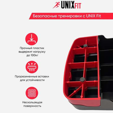 Степ-платформа UNIX Fit для фитнеса 2 уровня, 68 см, красный
