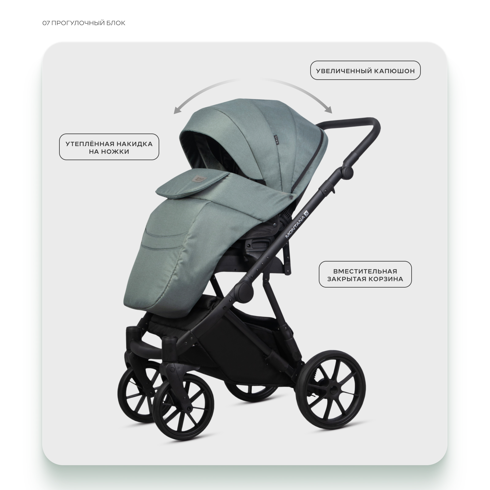 Коляска 2в1 Riko Basic Montana X зеленый - фото 8