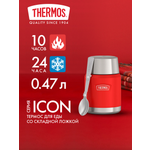 Термос для еды супа 470 мл с ложкой THERMOS ICON-3004 красный – нержавеющая сталь герметичный тепло/холод 10/24 часа