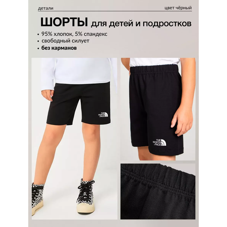Шорты Dolcheki