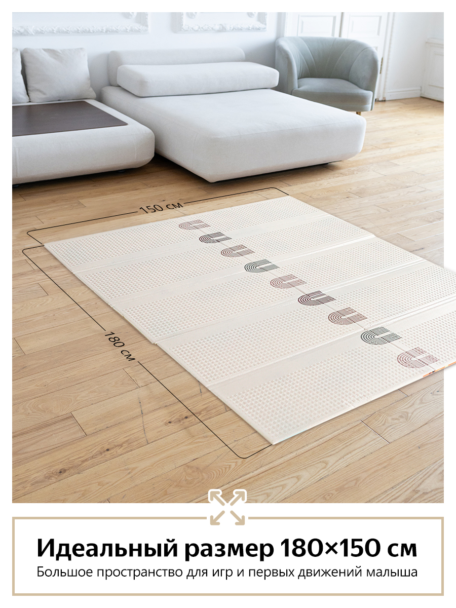 Детский складной коврик MIKMEL Лес/Радуги 150 x 180 см - фото 12