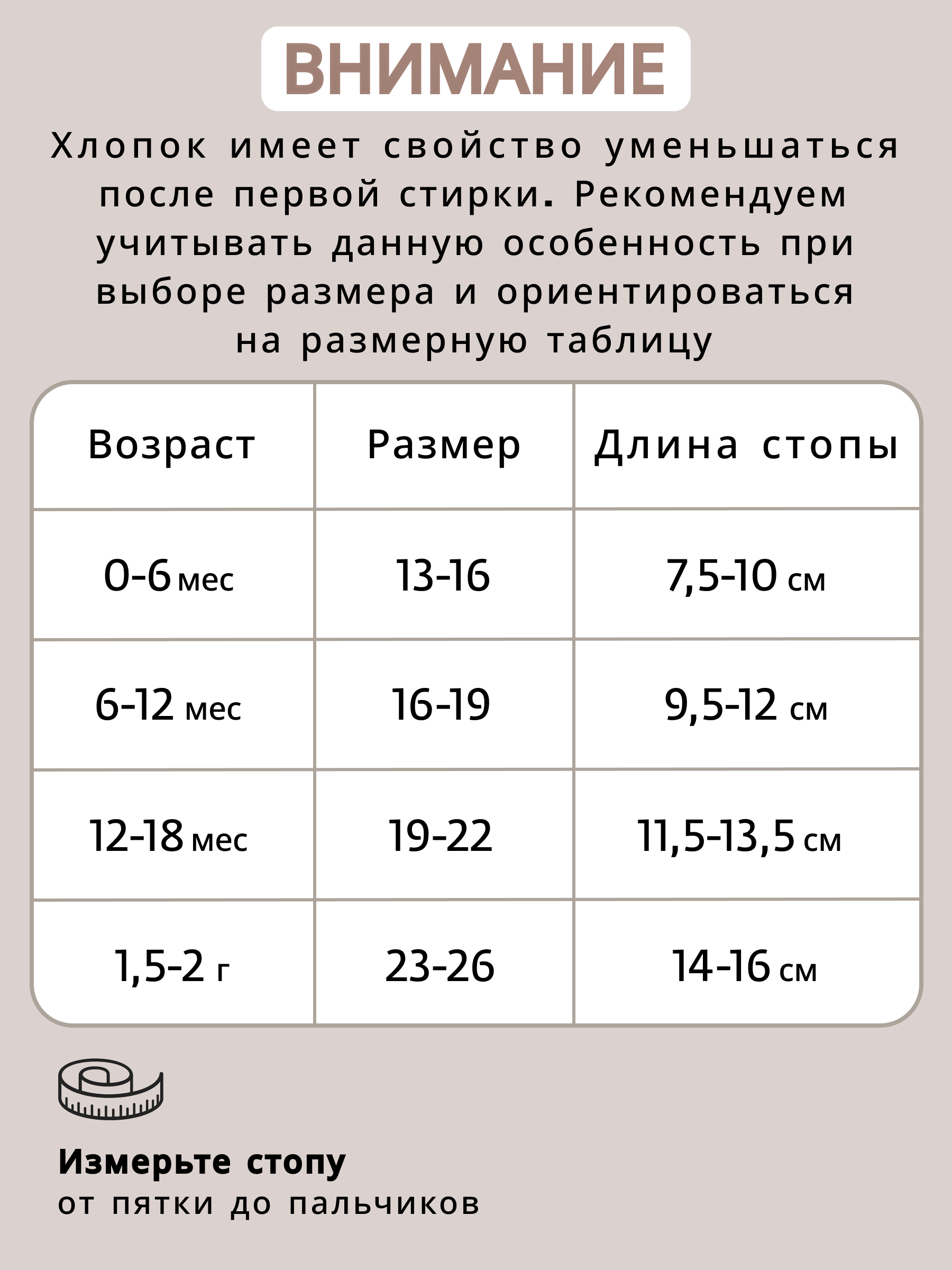 Носки 4 пары ALEX YVN B-2034-4-роз.жел.бел.св.роз. - фото 5