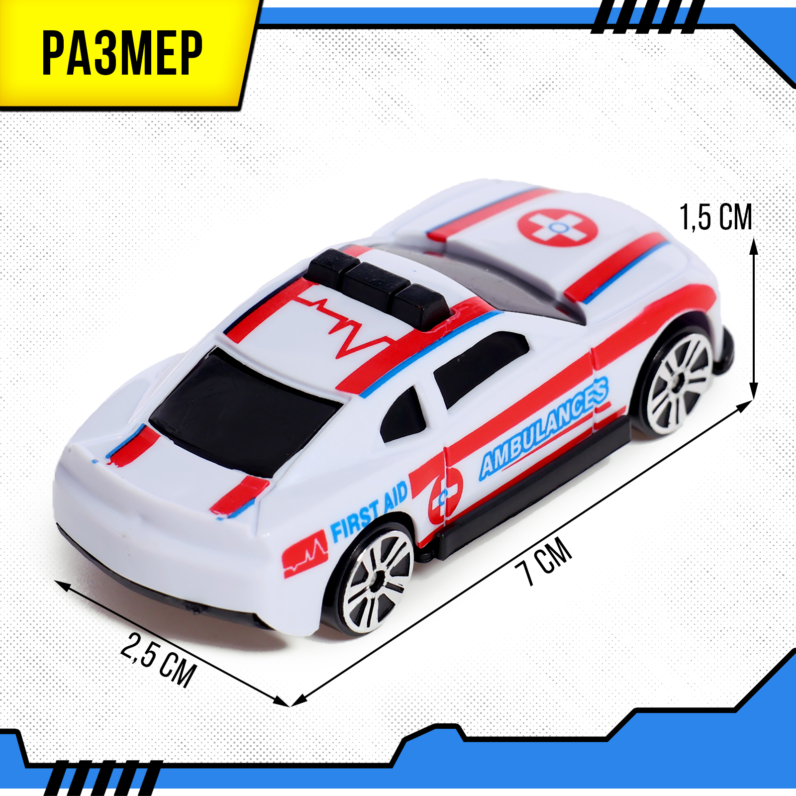 Автомобиль Sima-Land 5148760 - фото 2