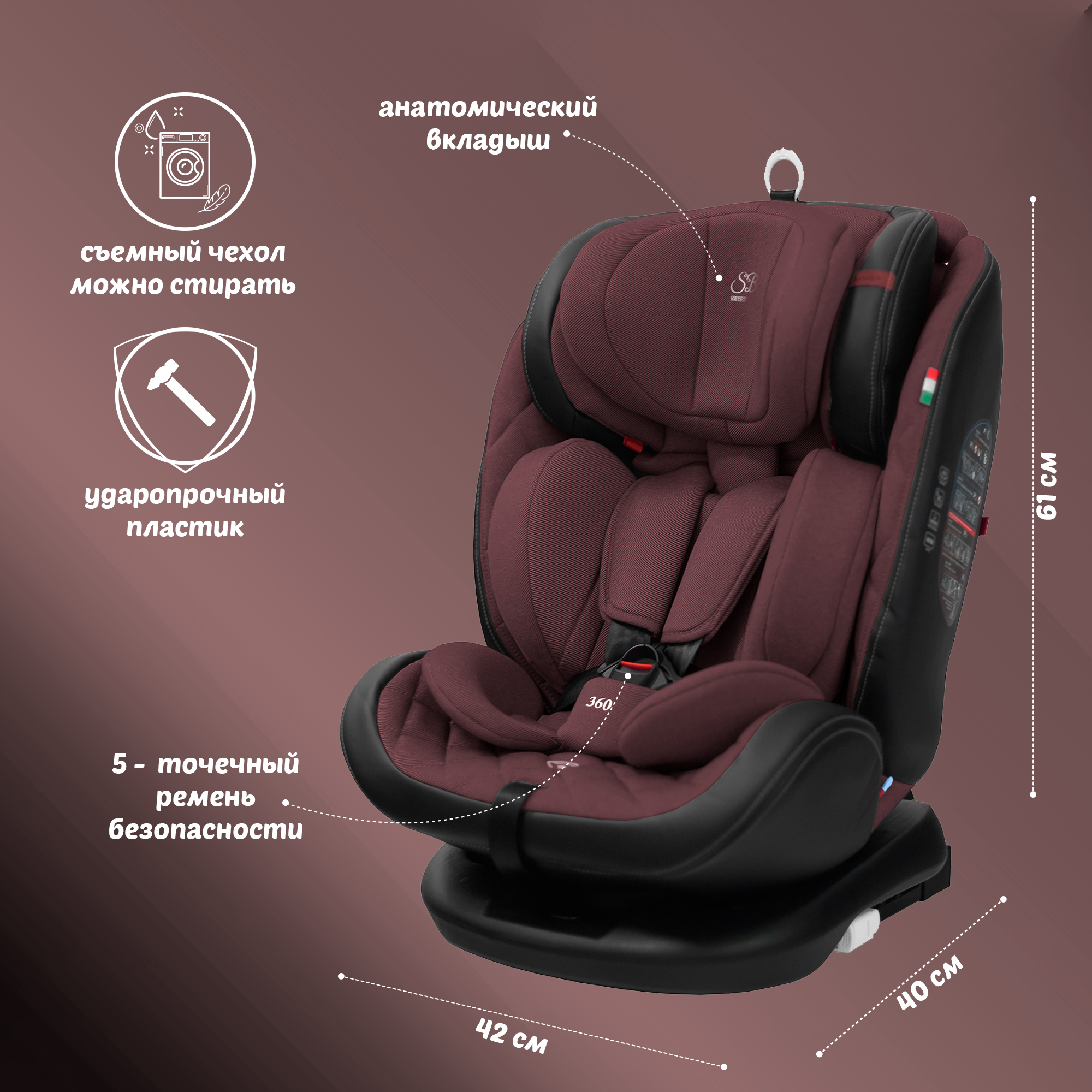 Автокресло Sweet Baby Ranger Isofix 0+/1/2/3 (0-36 кг) - фото 3