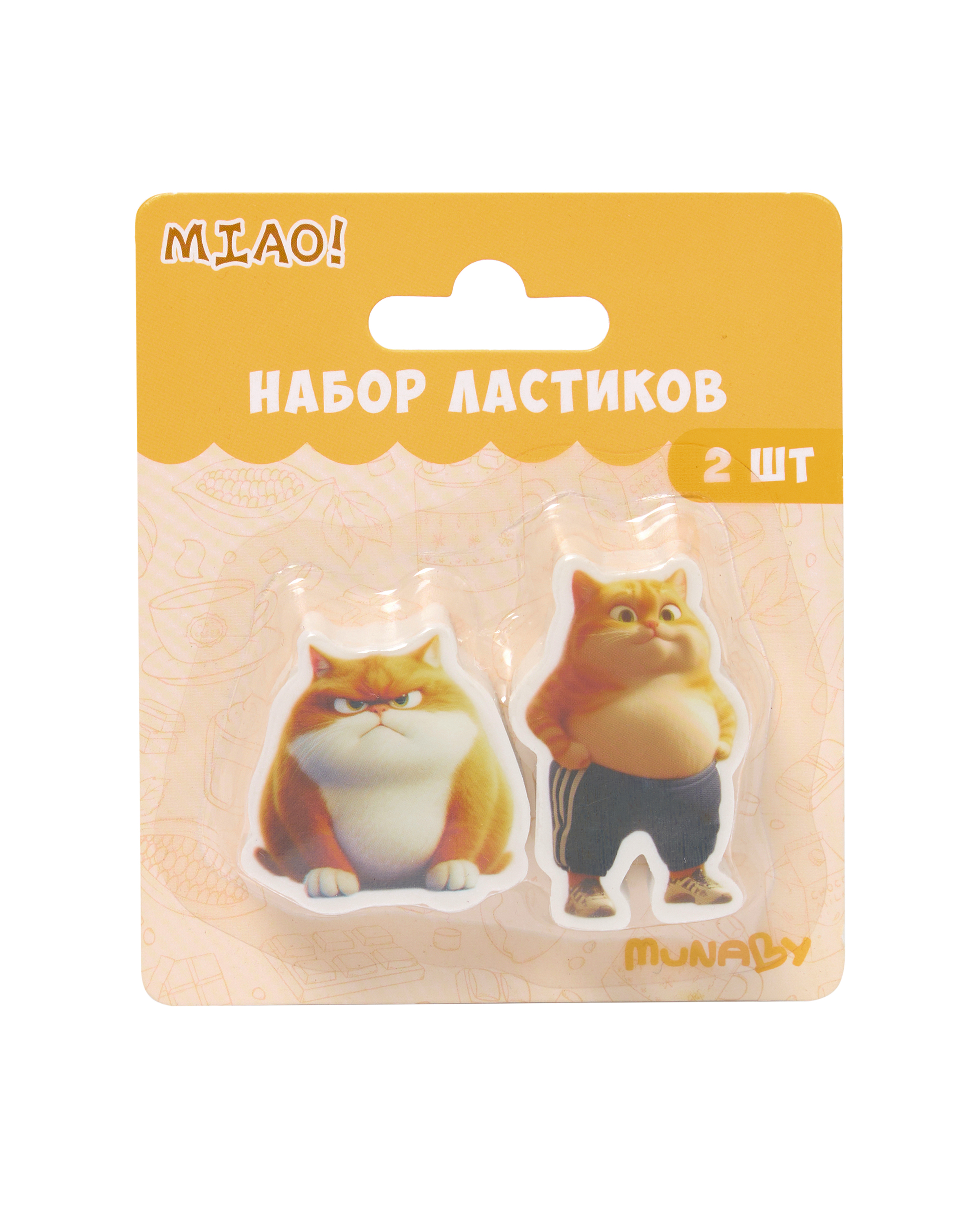 Ластик Munaby Miao 2 шт. - фото 4