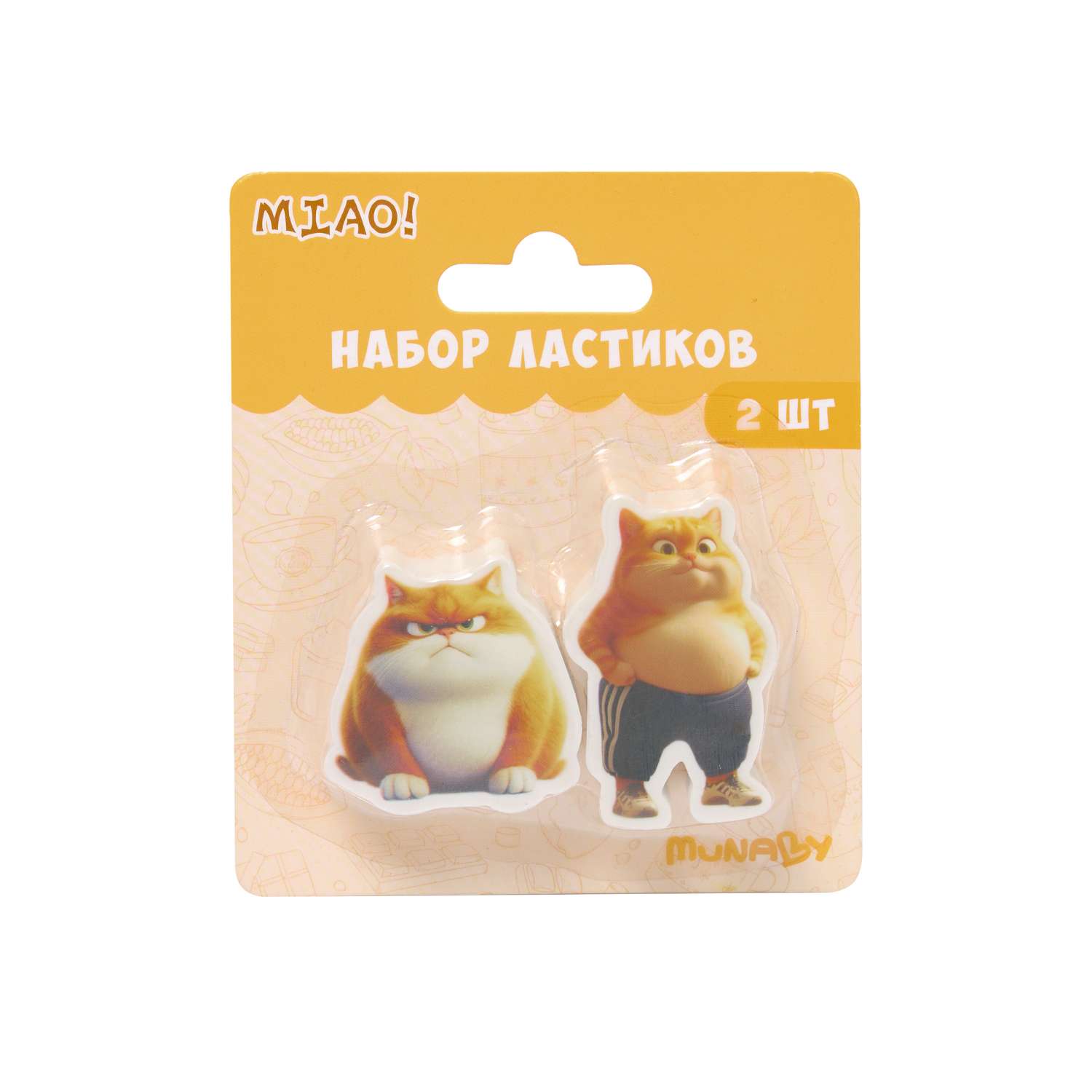 Ластик Munaby Miao 2 шт. - фото 4