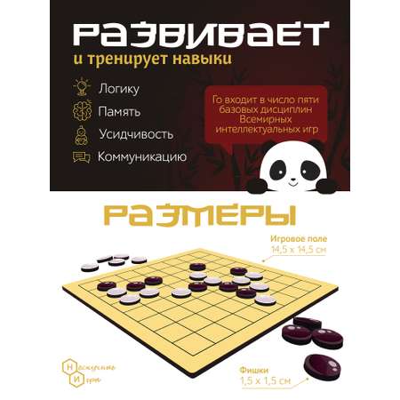 Настольная игра Нескучные игры Шашки