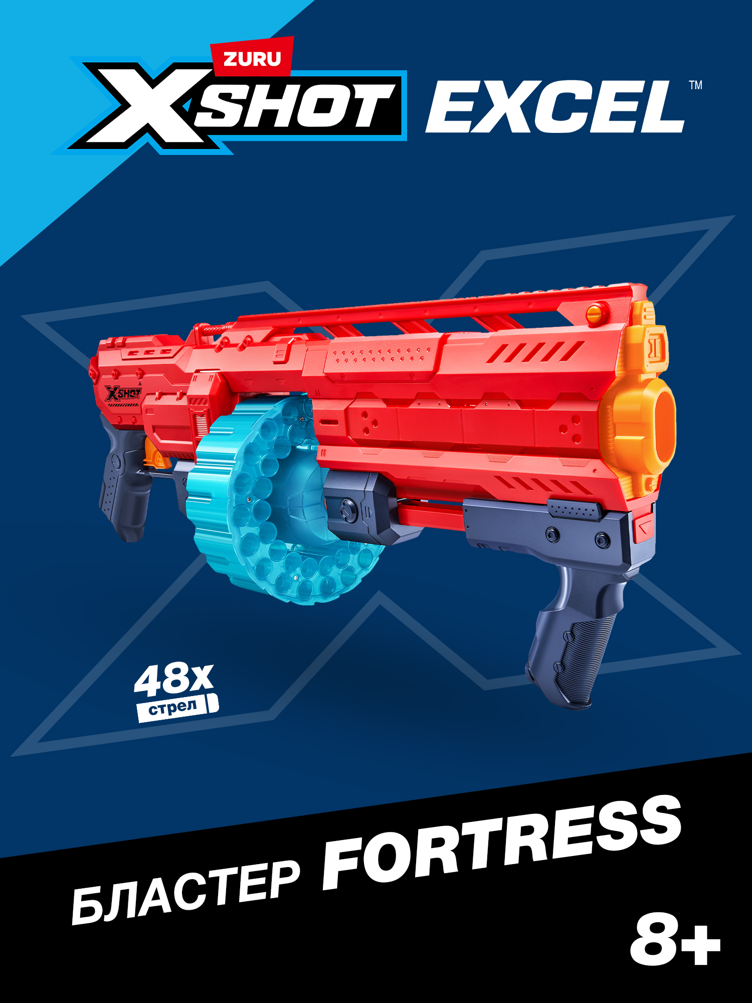 Изображение товара Бластер Zuru XSHOT Fortress с 48 стрелами и дальностью 27 метров Изображение товара Бластер Zuru XSHOT Fortress с 48 стрелами и дальностью 27 метров