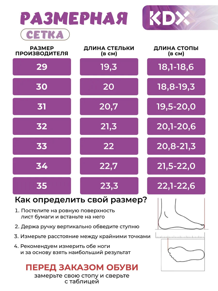 Кроссовки KDX HXSS-06 lilac - фото 5