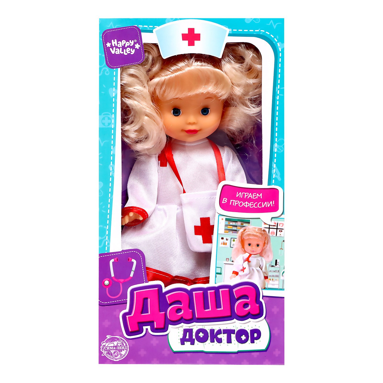 Кукла классическая Happy Valley Даша Доктор 3697265 - фото 8
