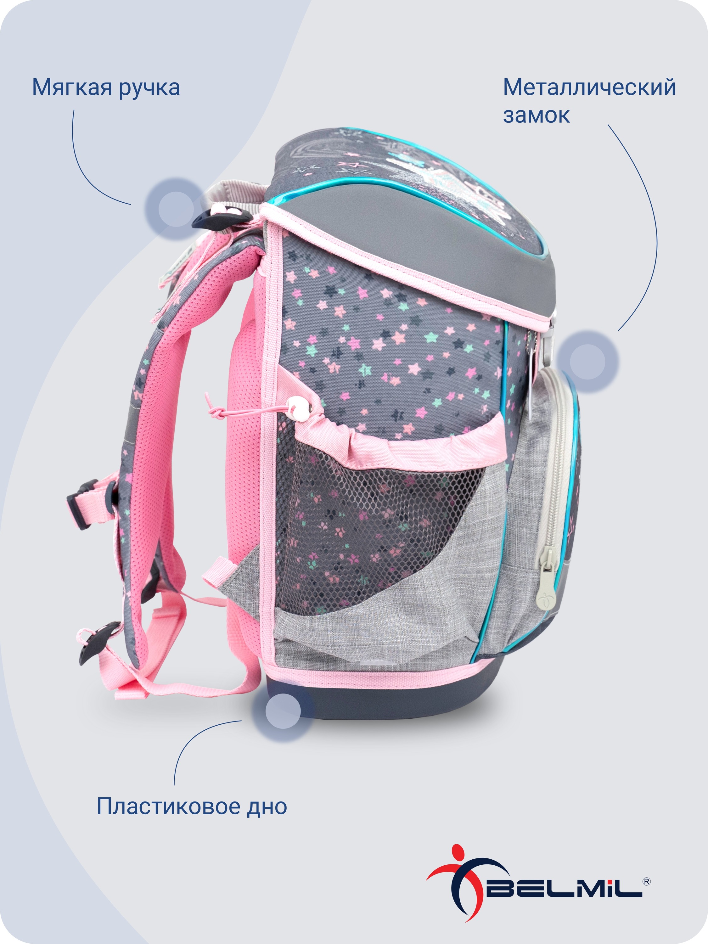 Ранец BELMIL - фото 7