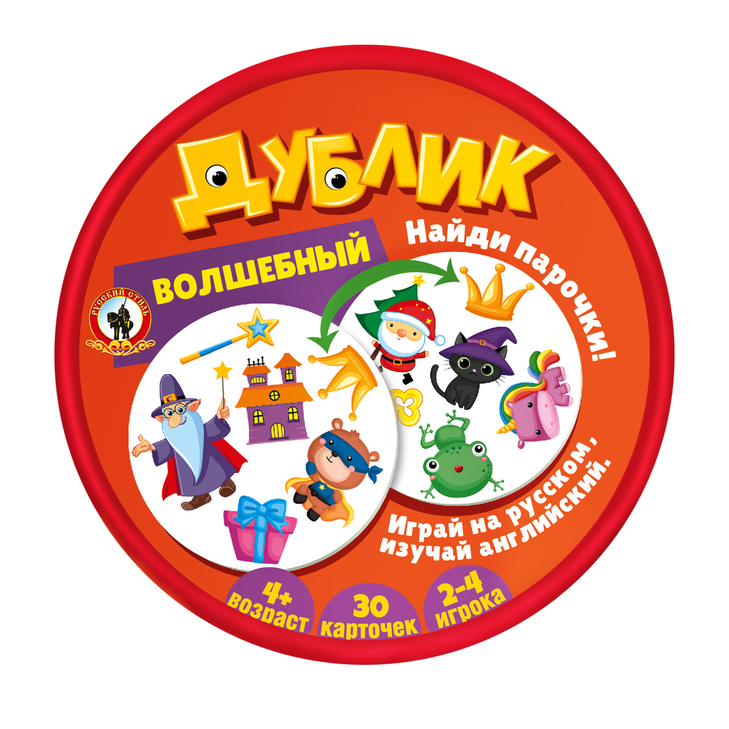 Настольная игра Русский стиль Дублик Волшебный - фото 5