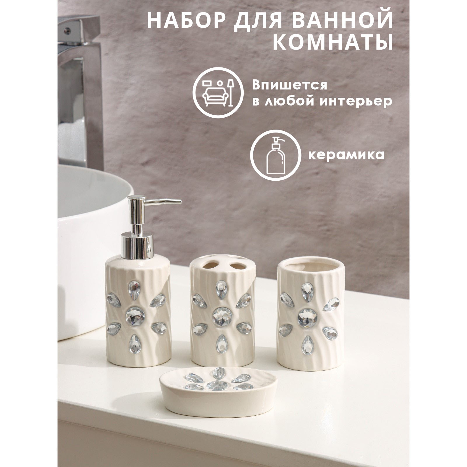 Стакан Доляна - фото 1