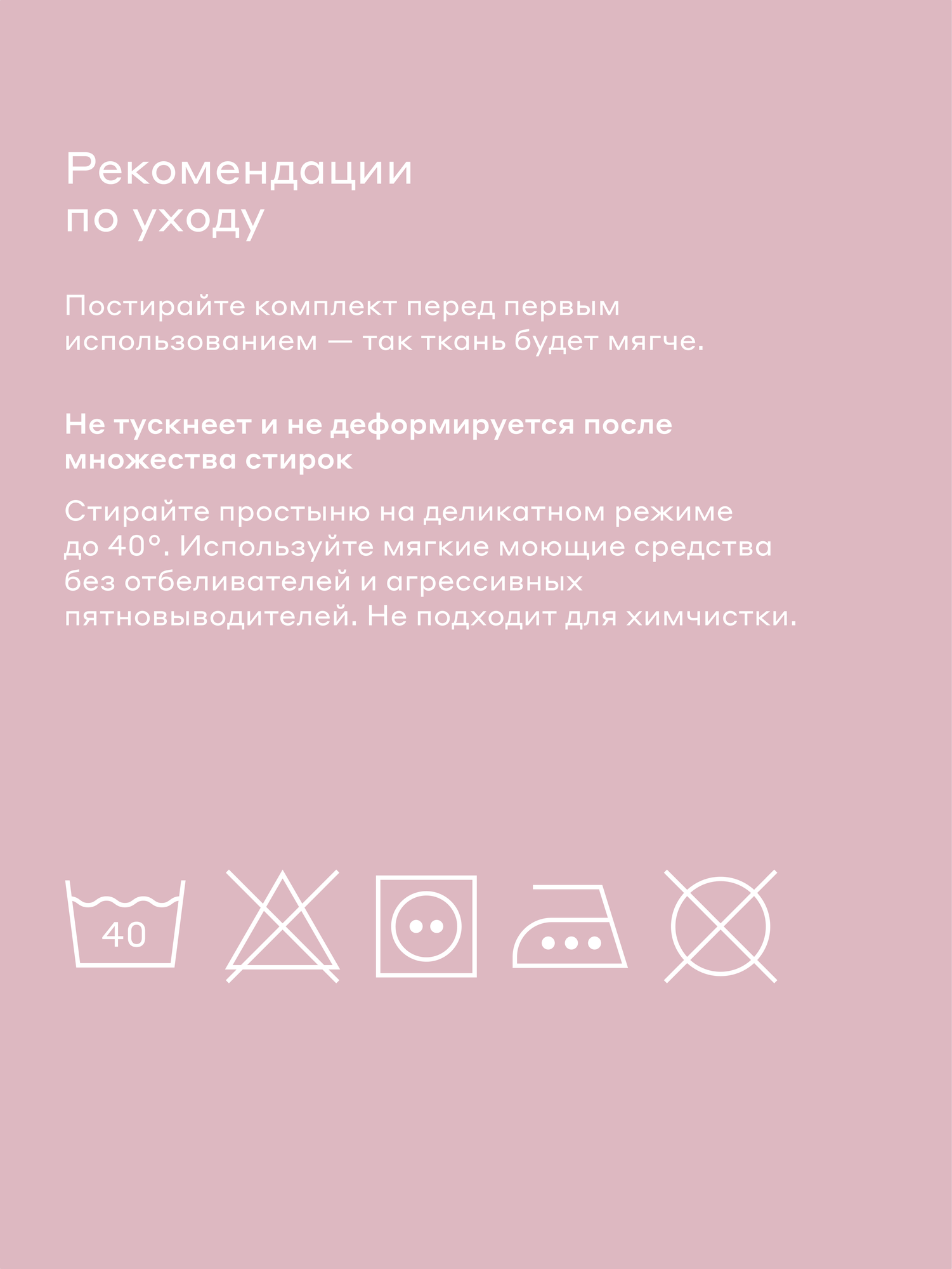 Комплект постельного белья Pragma Kimty двуспальный 3 предм. - фото 10