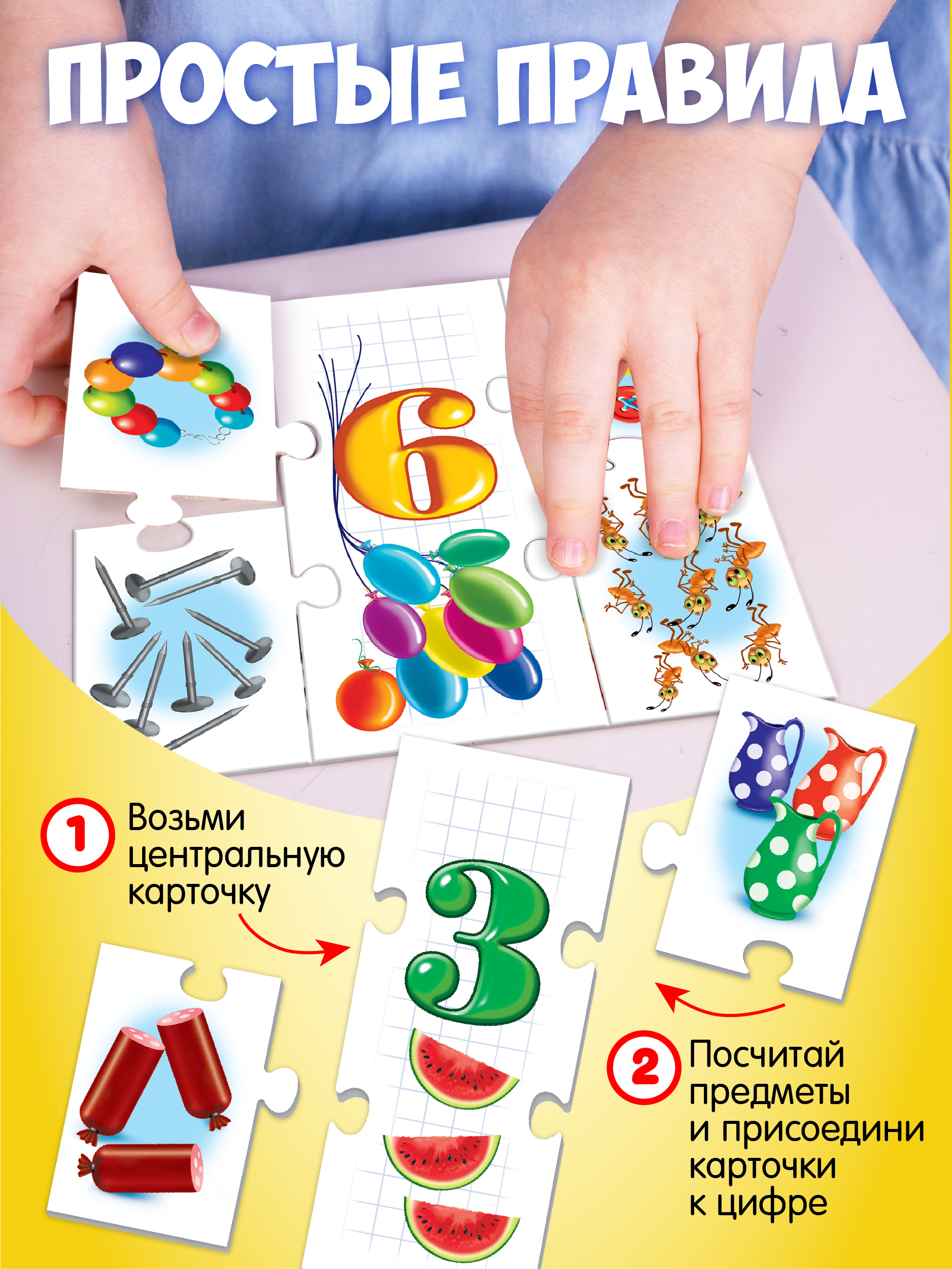 Настольная игра Русский стиль - фото 5